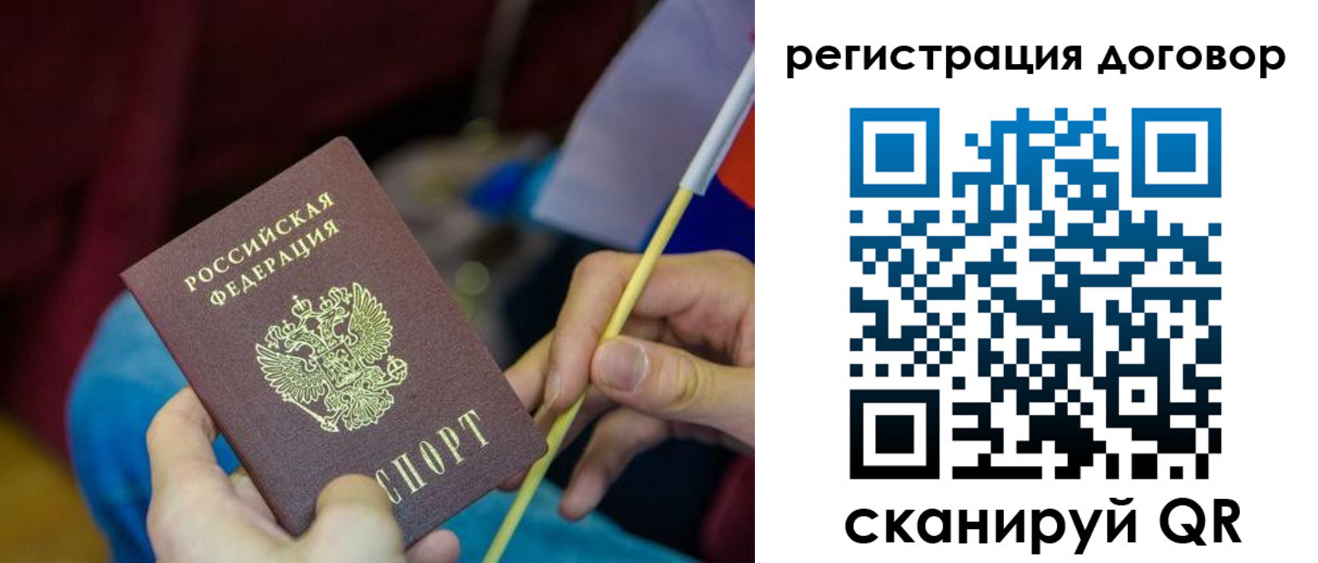 временная регистрация в квартире в Приволжске