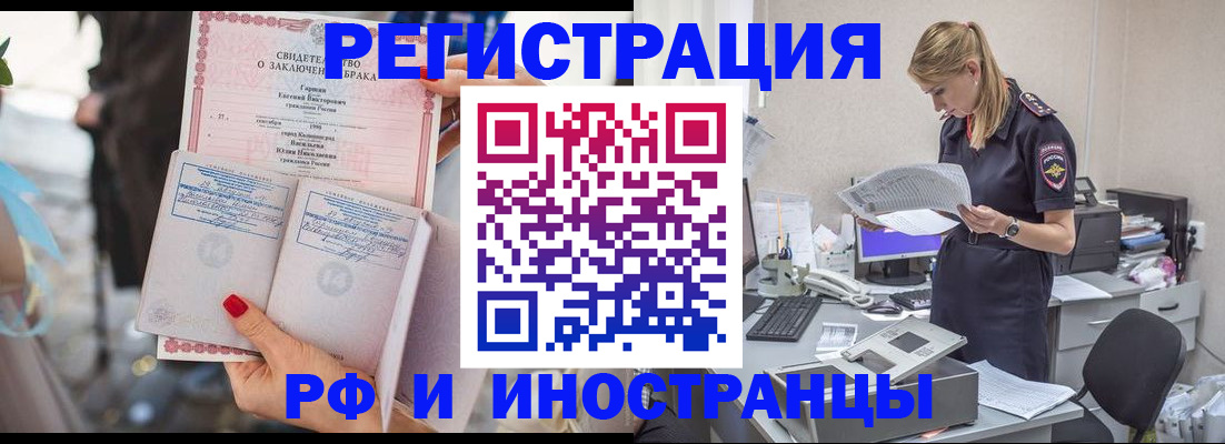 найти адрес прописки в Приволжске